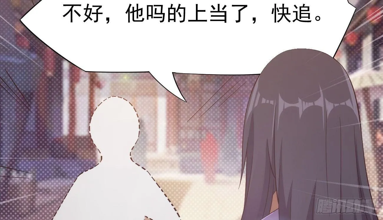 抓捕小萝莉 第178页