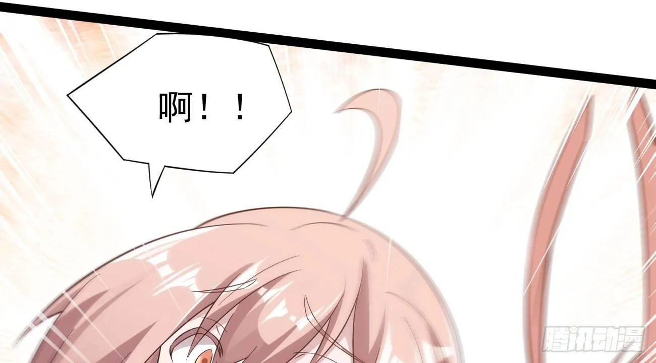 抓捕小萝莉 第183页