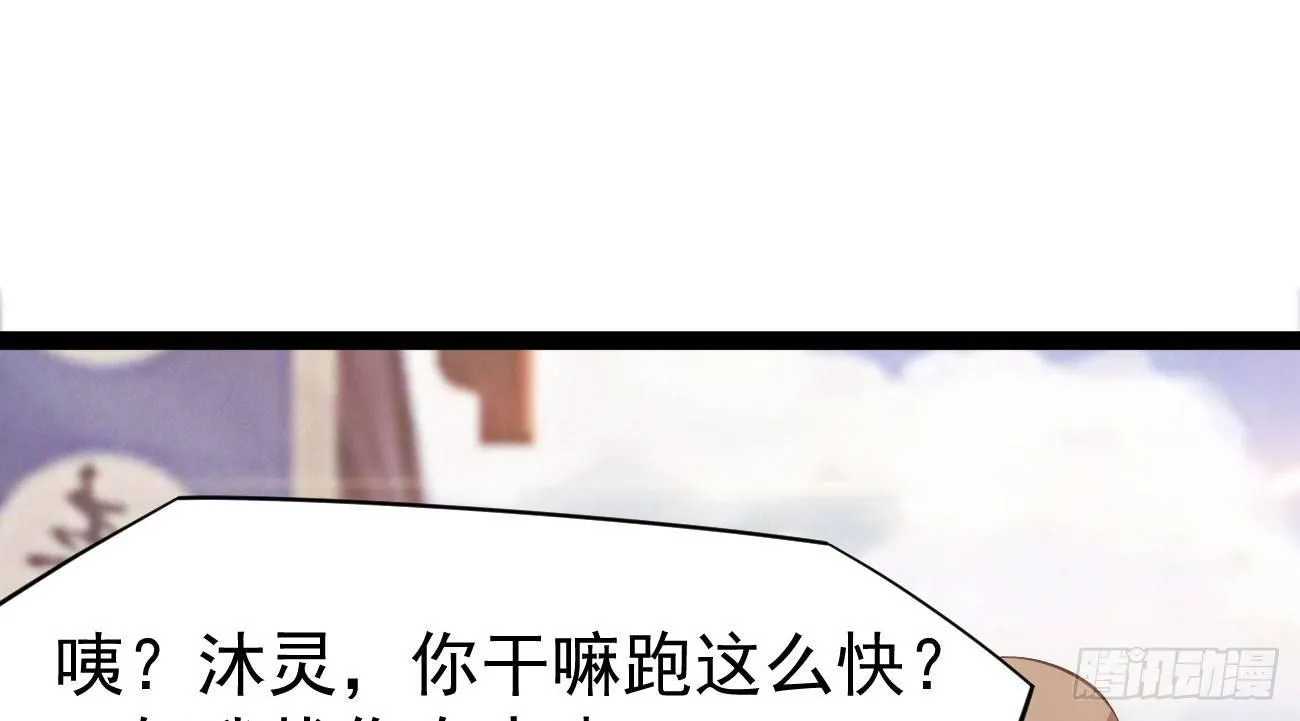 抓捕小萝莉 第187页