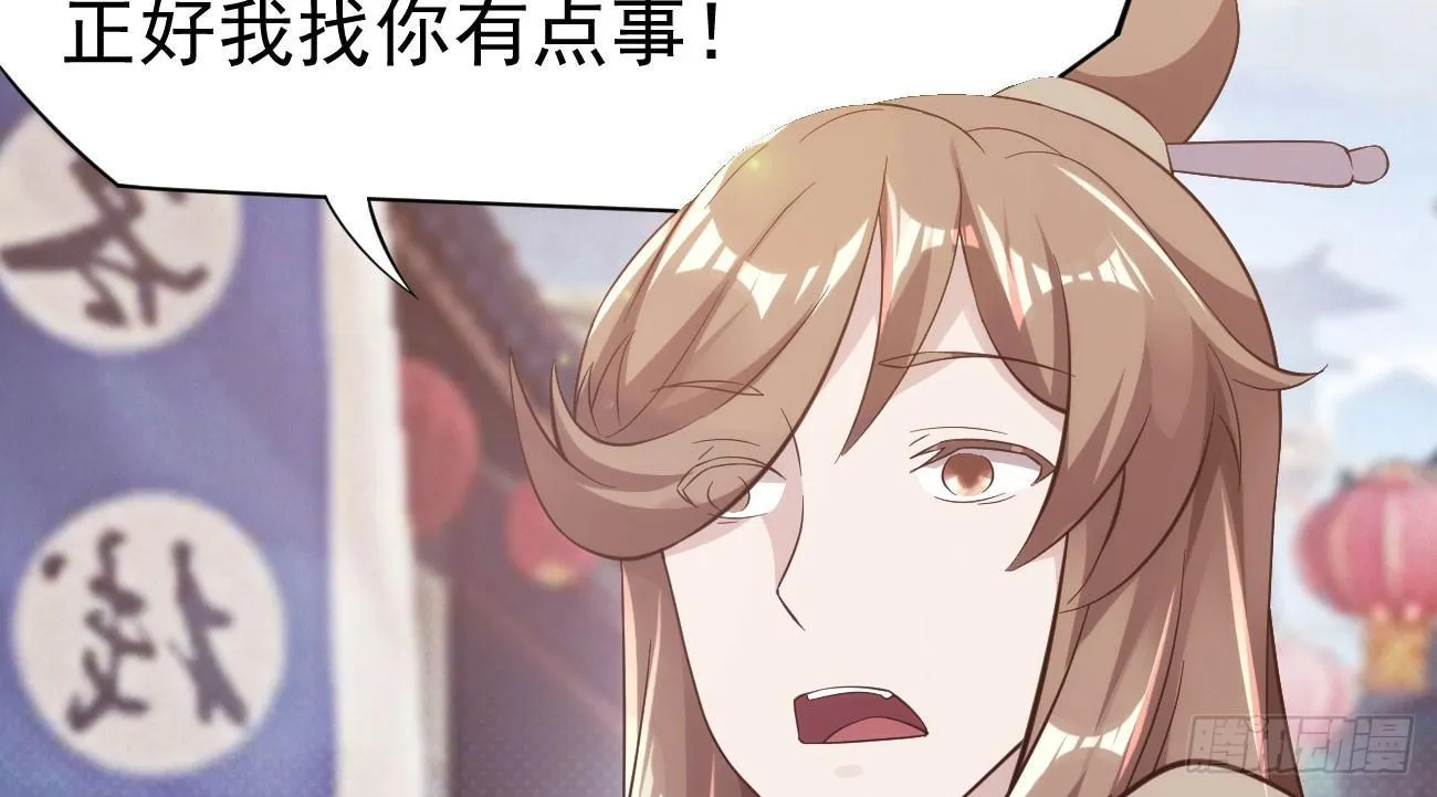 抓捕小萝莉 第188页