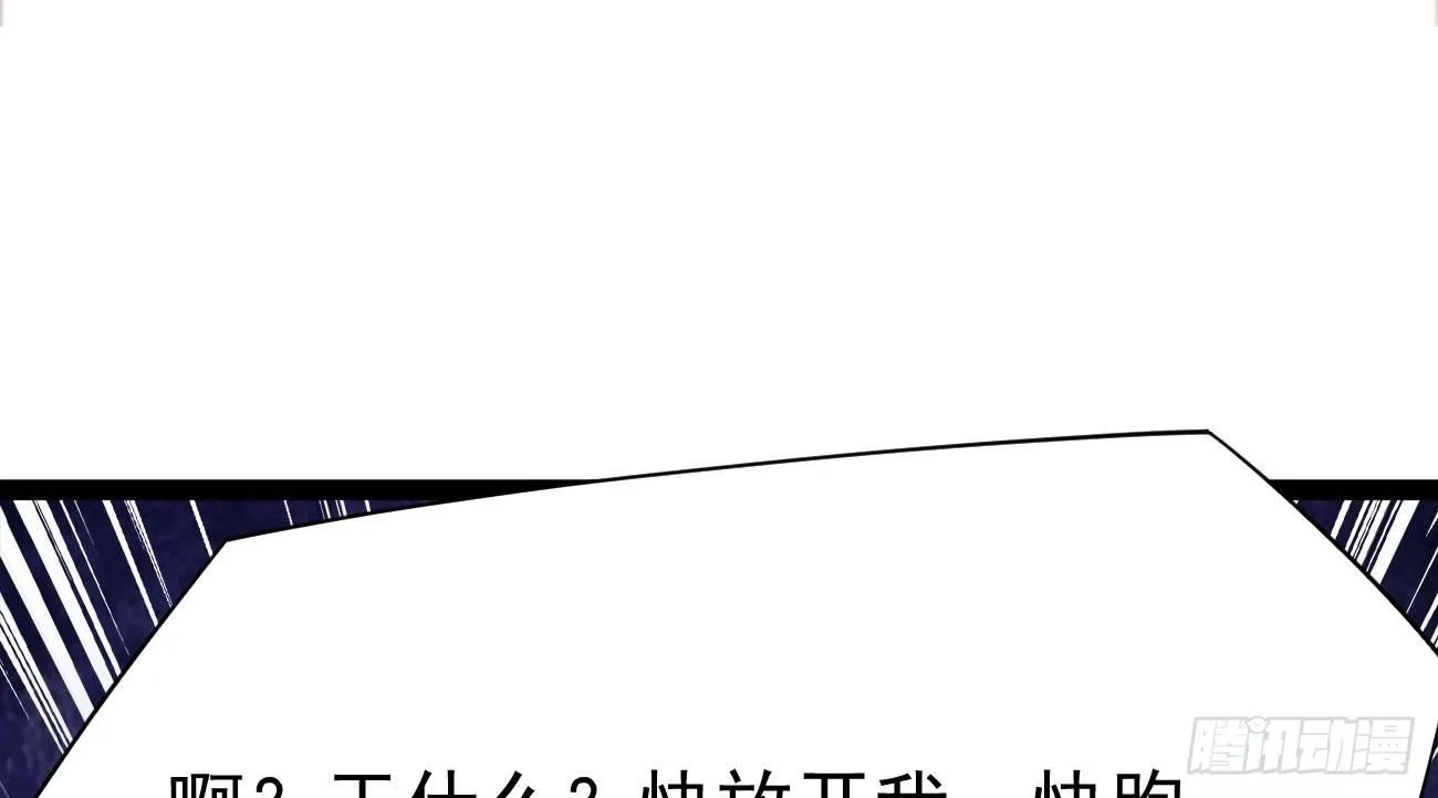抓捕小萝莉 第192页