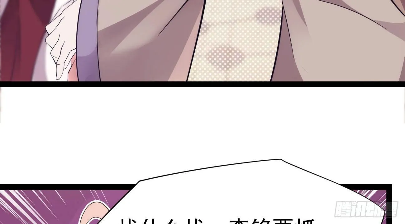 抓捕小萝莉 第200页