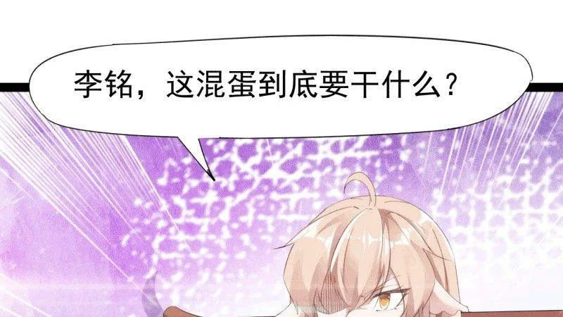 苏家姐妹的危机 第6页