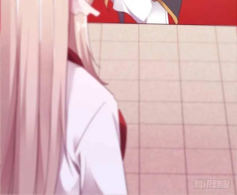 苏家姐妹的危机 第27页