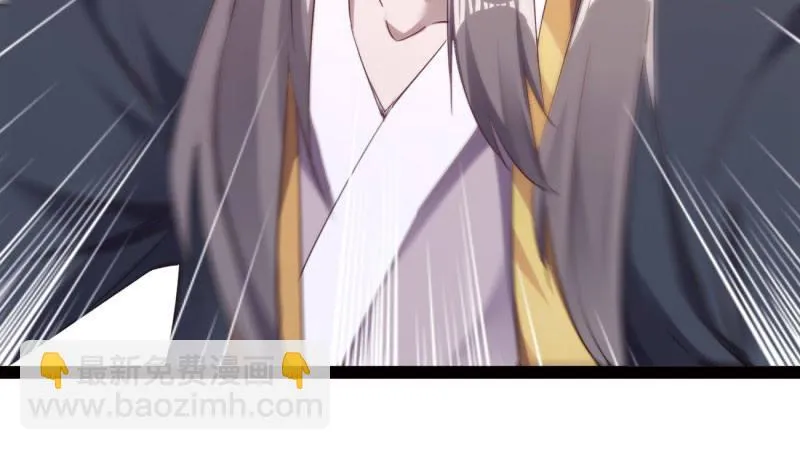 苏家姐妹的危机 第30页