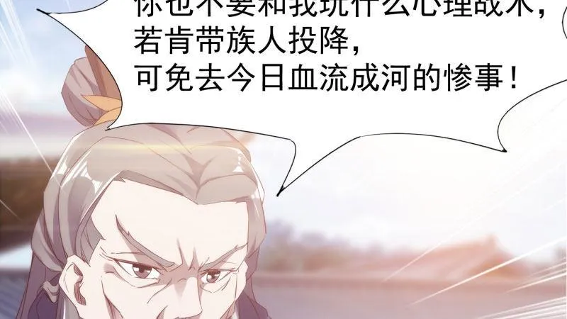 苏家姐妹的危机 第48页