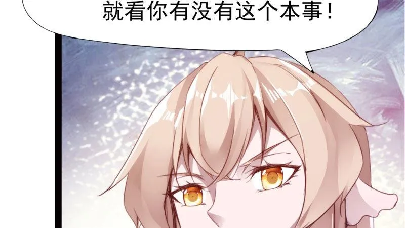 苏家姐妹的危机 第51页