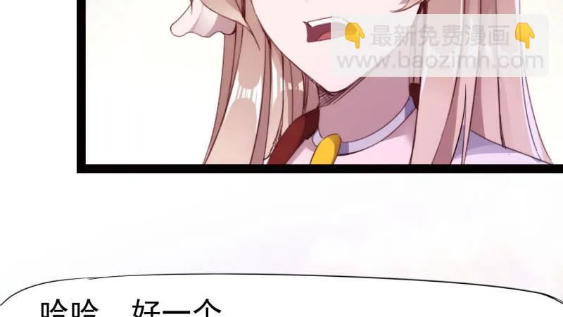 苏家姐妹的危机 第52页