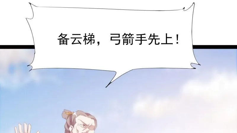 苏家姐妹的危机 第78页