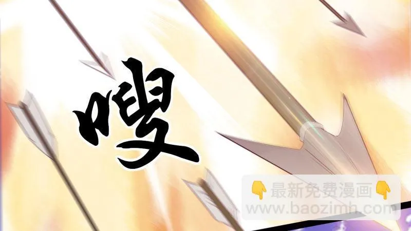 苏家姐妹的危机 第93页