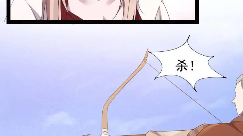 苏家姐妹的危机 第100页