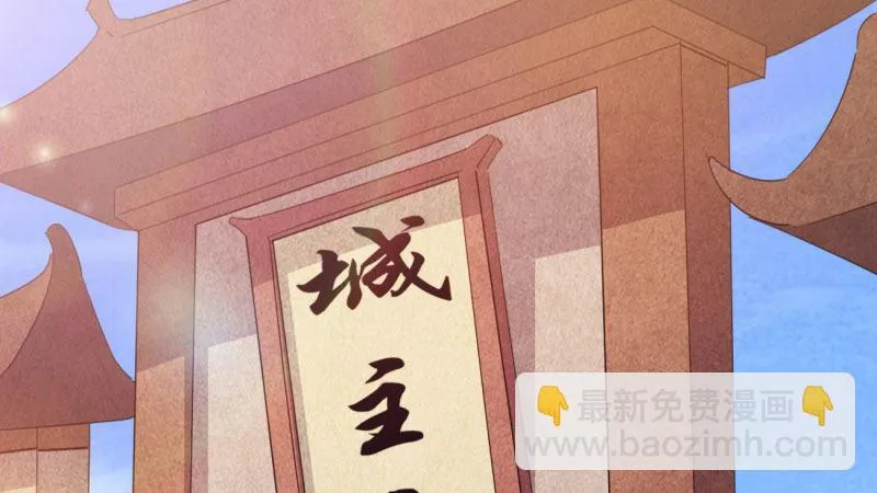 苏家姐妹的危机 第106页