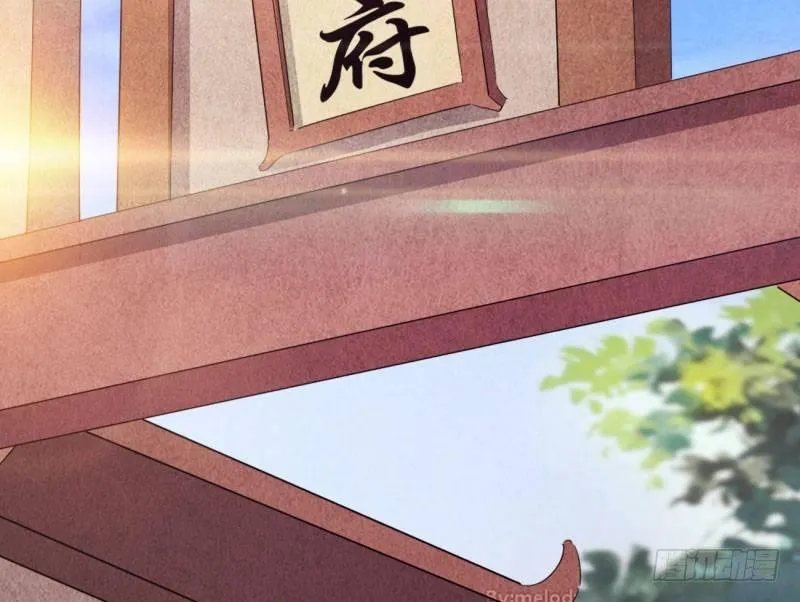 苏家姐妹的危机 第107页