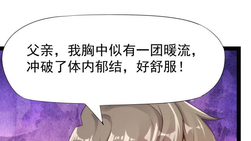 苏家姐妹的危机 第134页