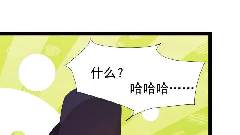 苏家姐妹的危机 第137页