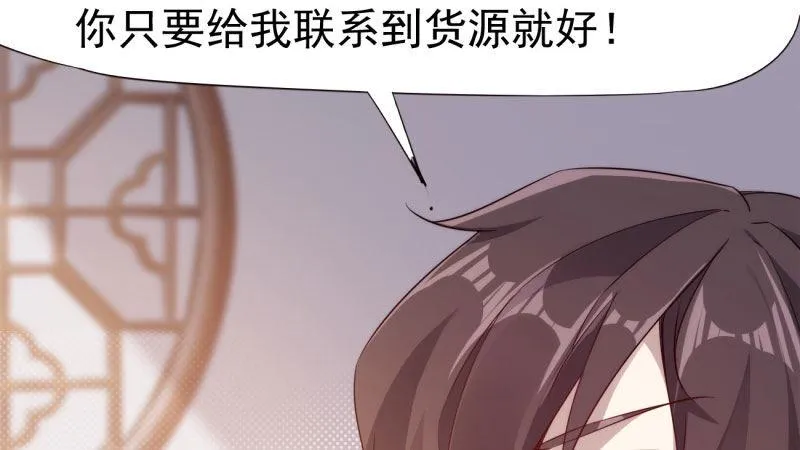 苏家姐妹的危机 第153页
