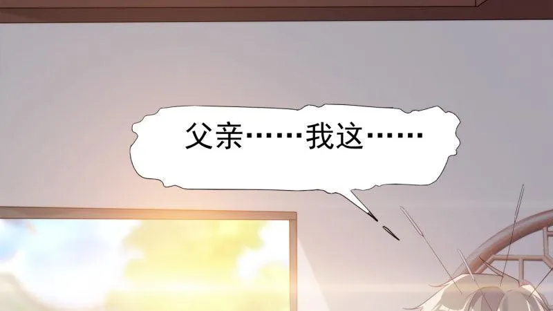 苏家姐妹的危机 第157页