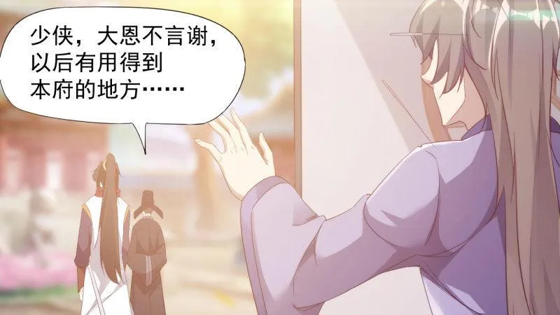 苏家姐妹的危机 第158页