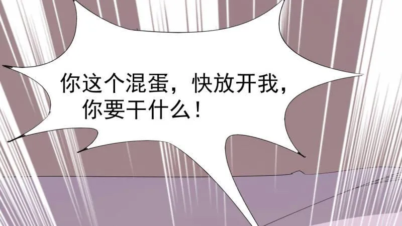 苏家姐妹的危机 第166页