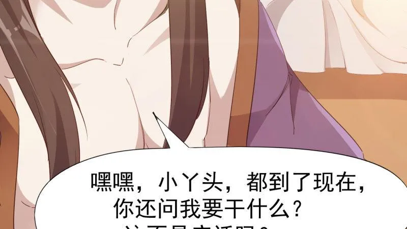 苏家姐妹的危机 第174页