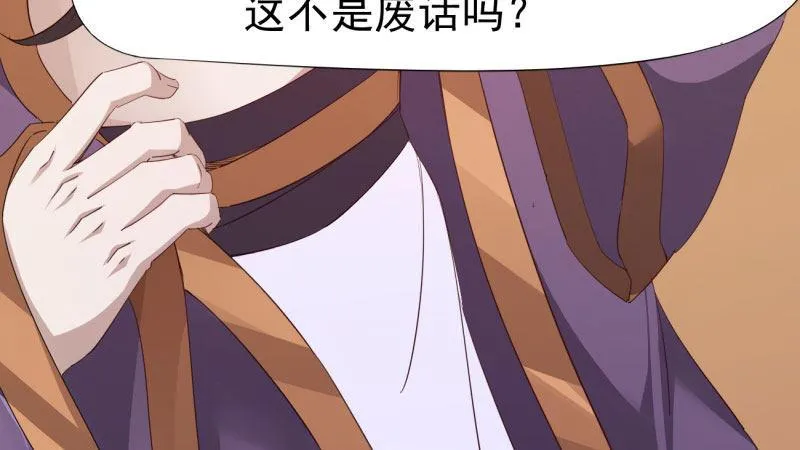 苏家姐妹的危机 第175页