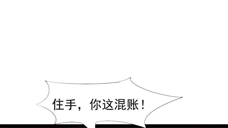 苏家姐妹的危机 第192页