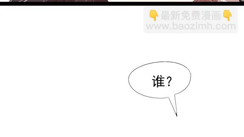 苏家姐妹的危机 第194页