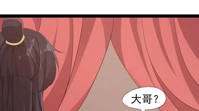 苏家姐妹的危机 第195页