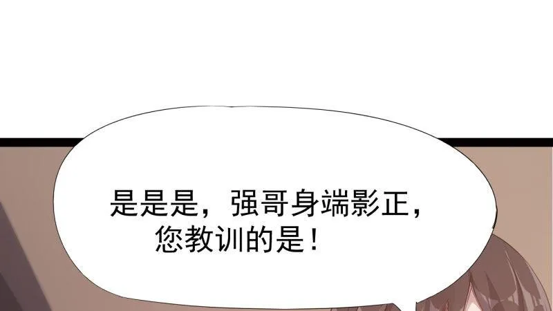 苏家姐妹的危机 第201页
