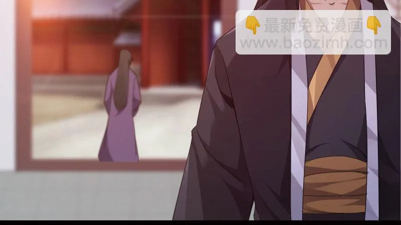 苏家姐妹的危机 第206页