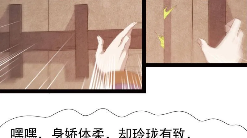 苏家姐妹的危机 第208页