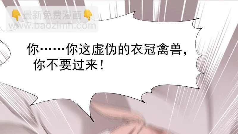 苏家姐妹的危机 第211页