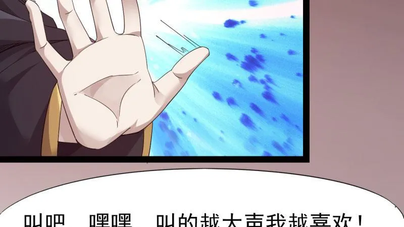 苏家姐妹的危机 第215页
