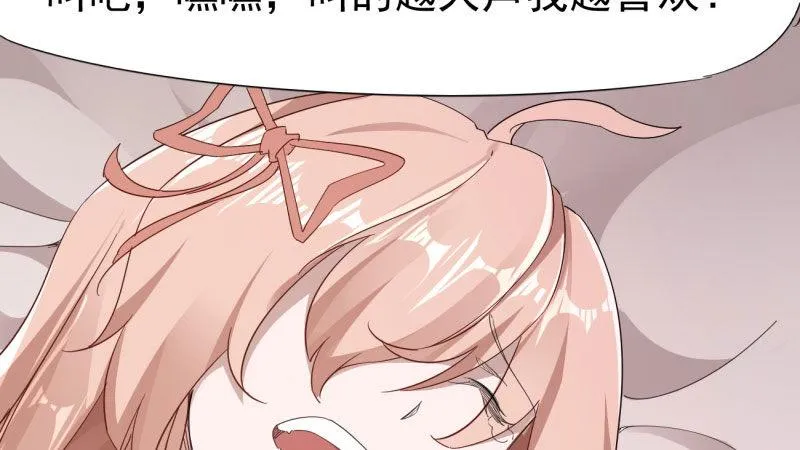 苏家姐妹的危机 第216页