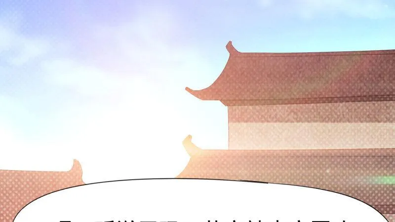 苏家姐妹的危机 第220页