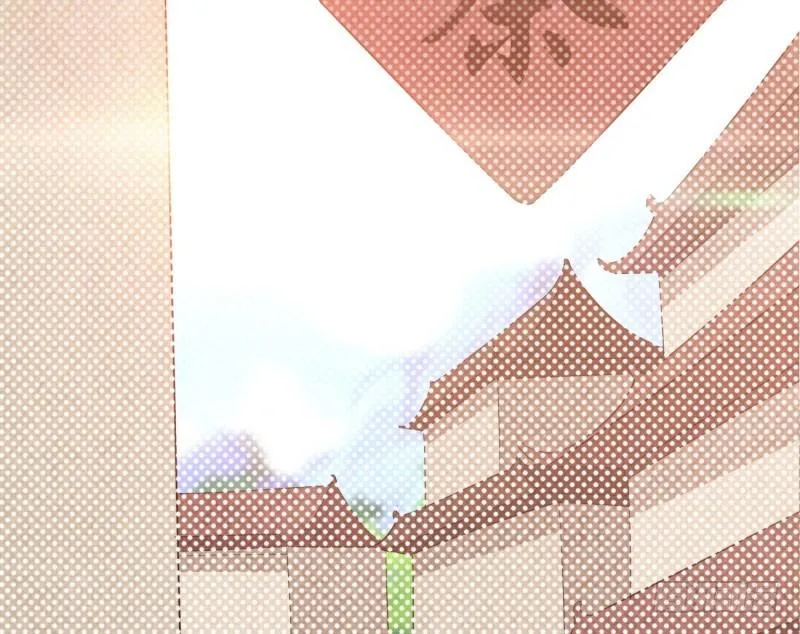 苏家姐妹的危机 第234页