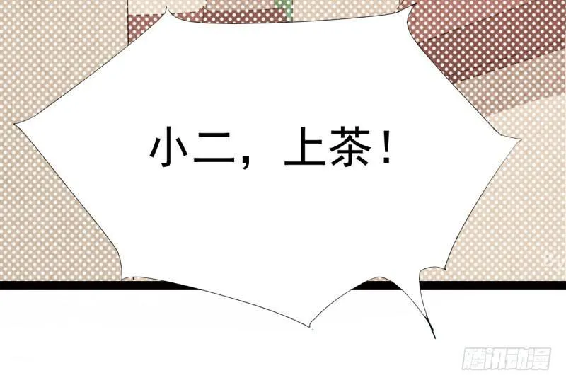 苏家姐妹的危机 第235页