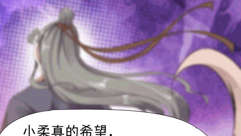 杀上李家 第10页