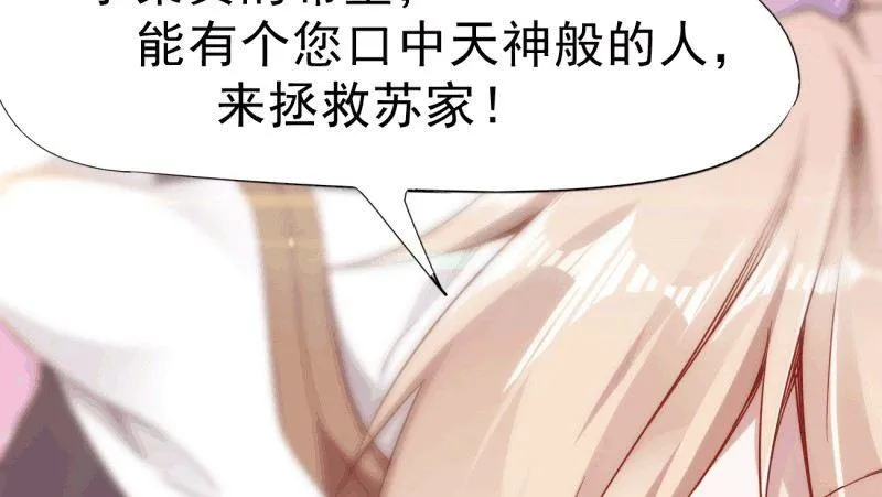 杀上李家 第11页