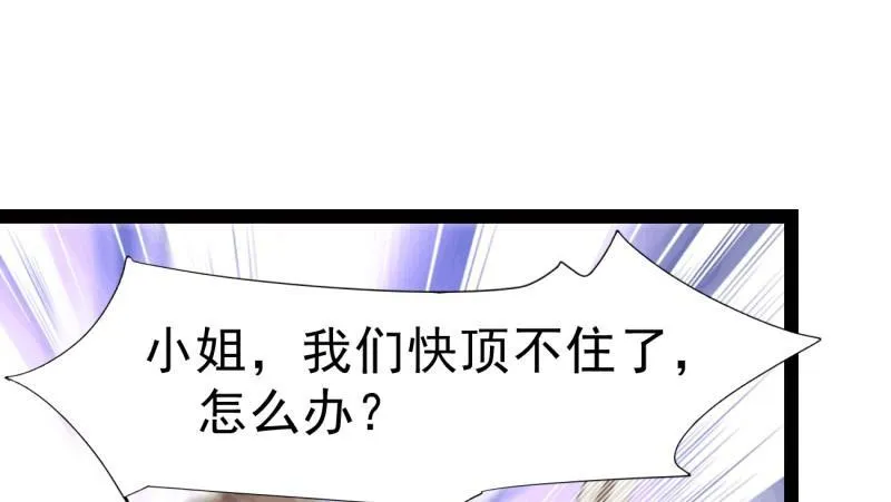 杀上李家 第16页