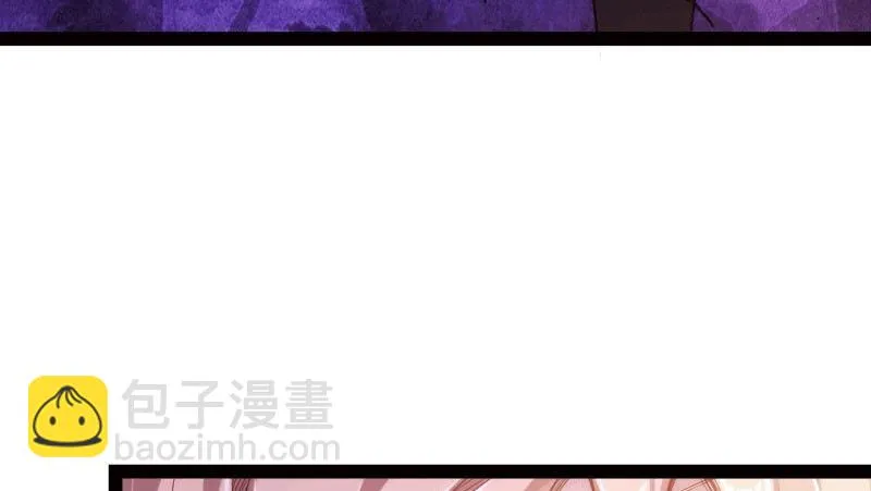 杀上李家 第24页