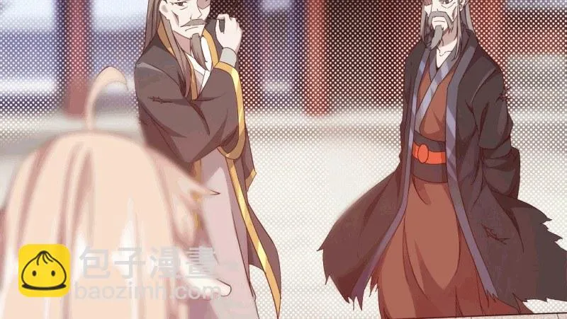 杀上李家 第27页