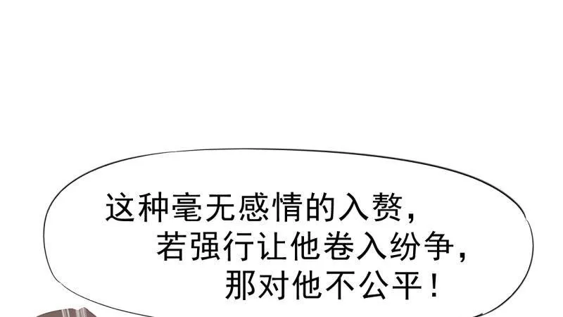 杀上李家 第49页