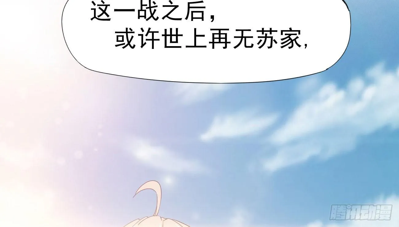 杀上李家 第58页