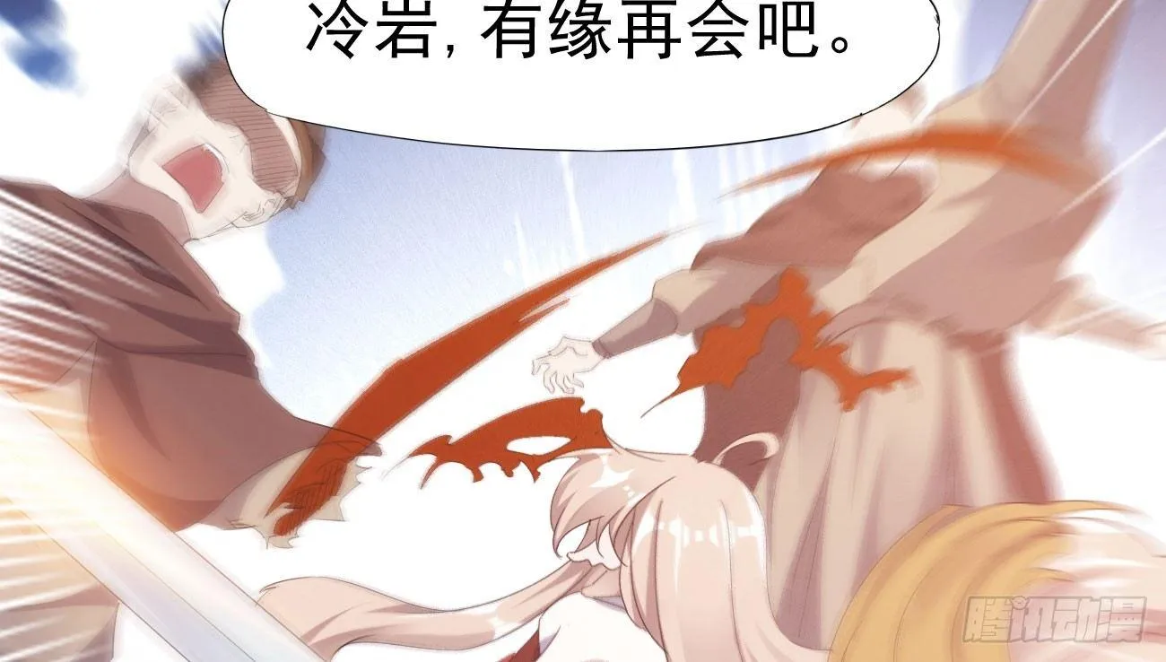 杀上李家 第64页