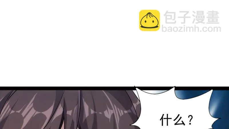 杀上李家 第79页