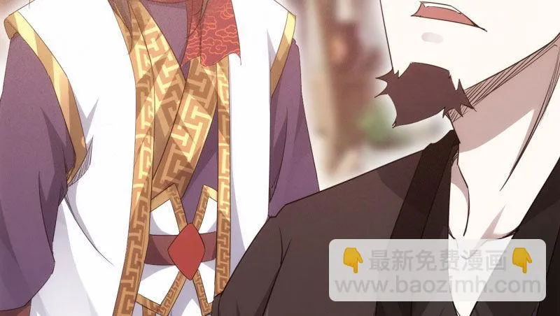 杀上李家 第87页