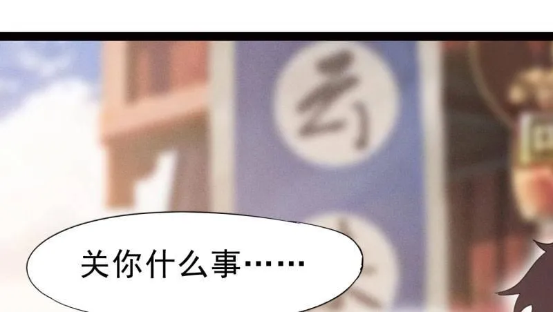 杀上李家 第89页