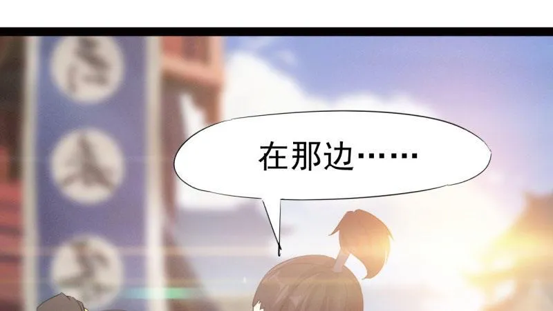 杀上李家 第109页