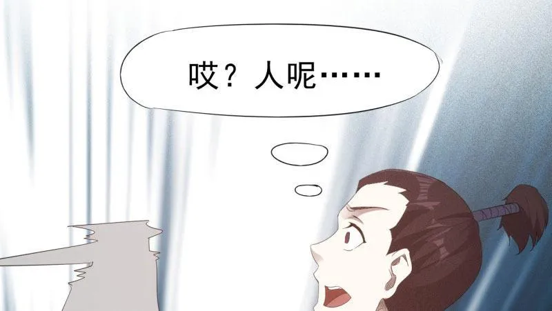 杀上李家 第115页